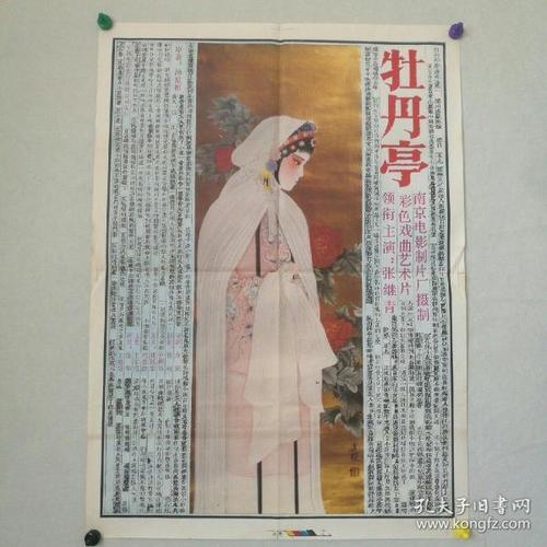 奥格斯堡学院ID学生卡